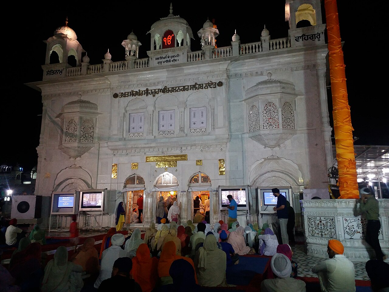 Takht Sri Hazur Sahib Nandedben